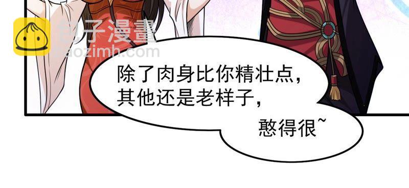第207话 暗月楼(1/2)-第273话