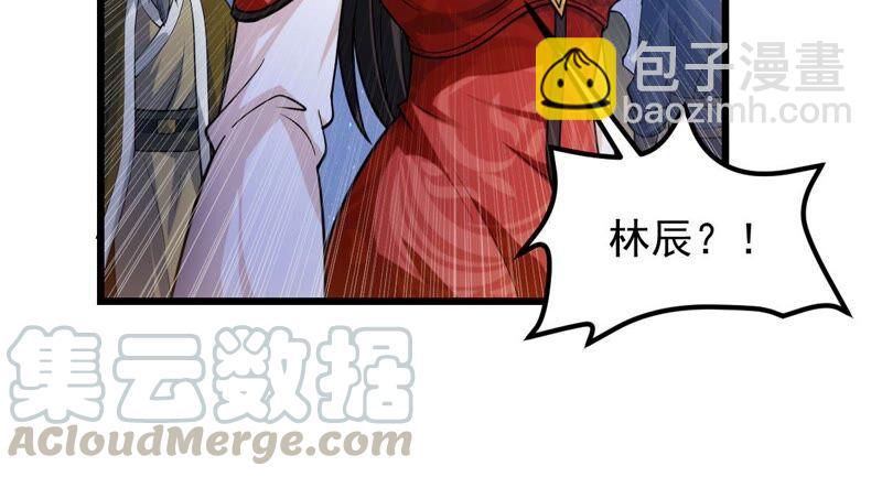 第207话 暗月楼(1/2)-第273话