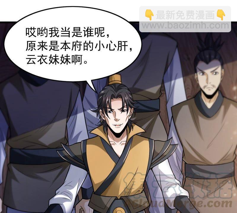 第207话 暗月楼(1/2)-第273话