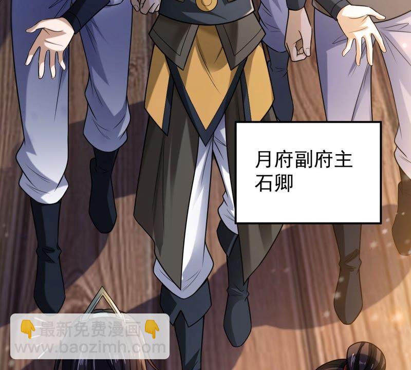第207话 暗月楼(1/2)-第273话