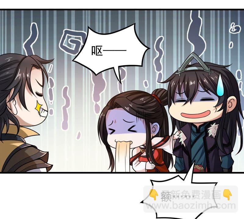 第207话 暗月楼(1/2)-第273话