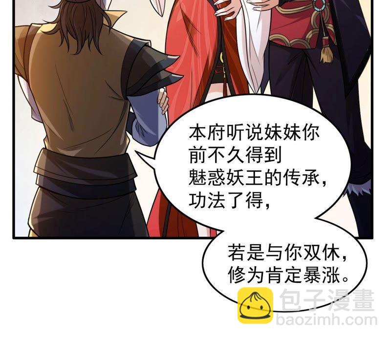 第207话 暗月楼(1/2)-第273话