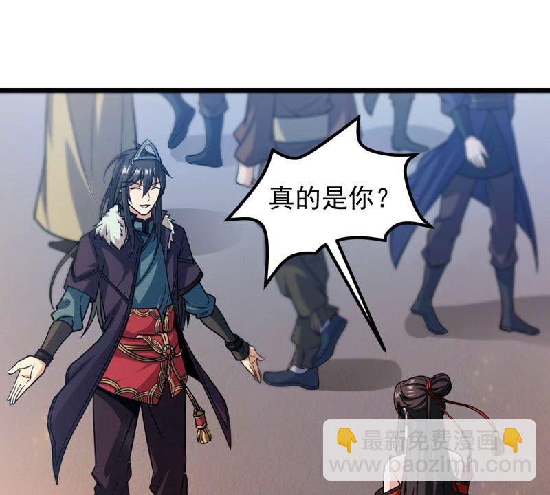 第207话 暗月楼(1/2)-第273话