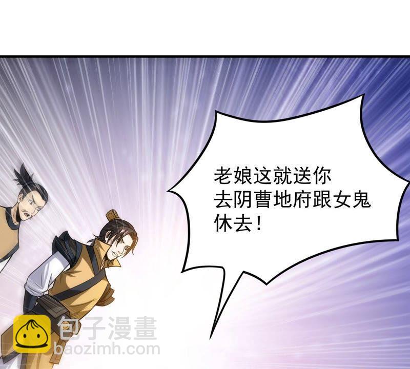 第207话 暗月楼(1/2)-第273话