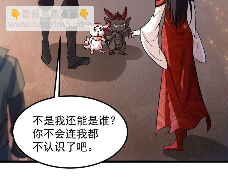 第207话 暗月楼(1/2)-第273话