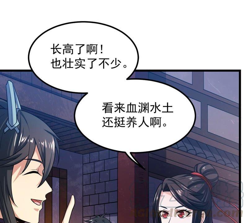 第207话 暗月楼(1/2)-第273话