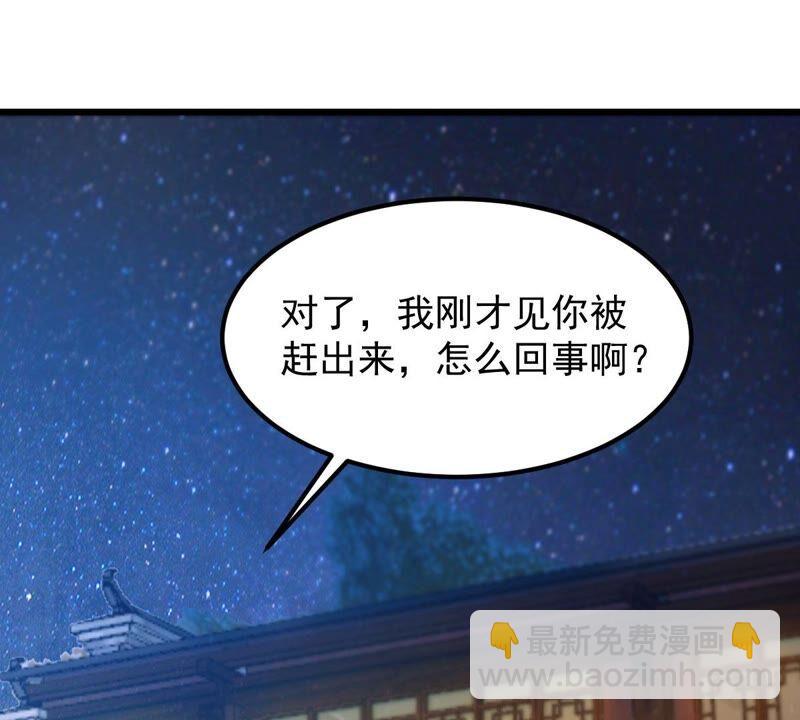 第207话 暗月楼(1/2)-第273话