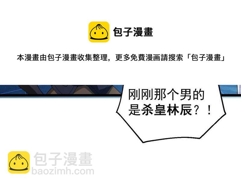 第209话 风火老祖可在等你呢(1/2)-第275话