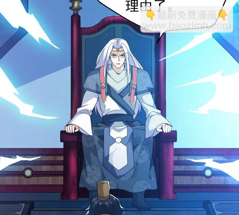 第209话 风火老祖可在等你呢(1/2)-第275话
