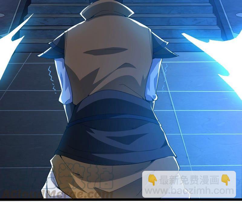 第209话 风火老祖可在等你呢(1/2)-第275话