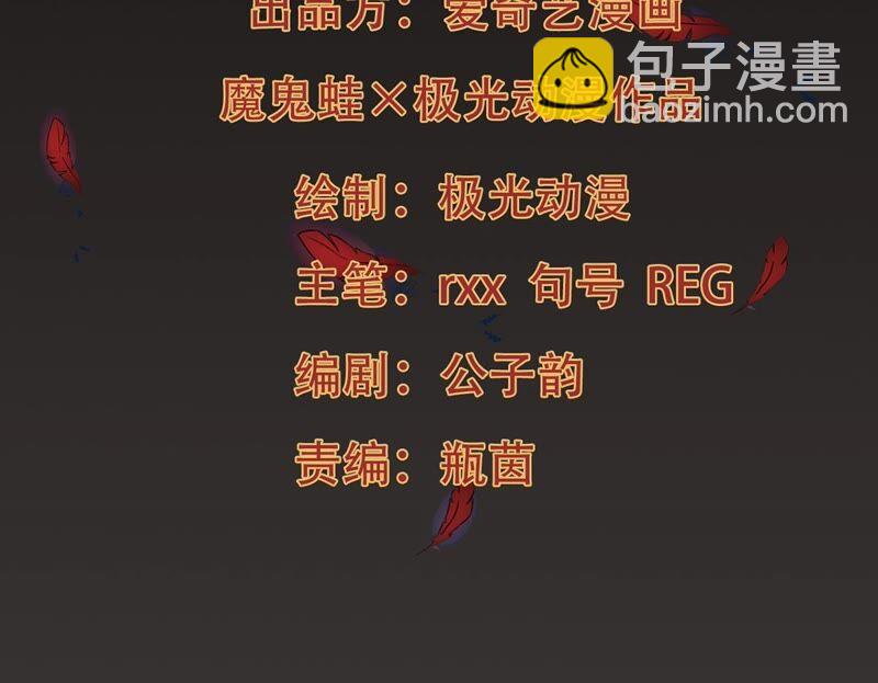 第209话 风火老祖可在等你呢(1/2)-第275话