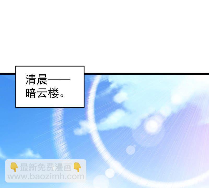 第209话 风火老祖可在等你呢(1/2)-第275话