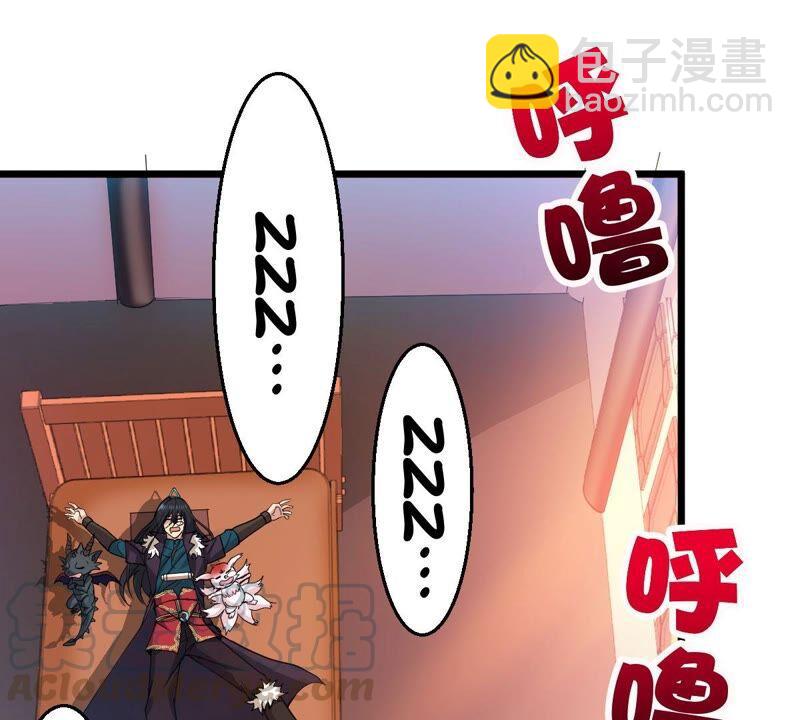 第209话 风火老祖可在等你呢(1/2)-第275话