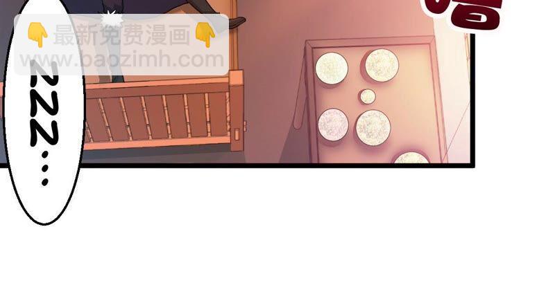 第209话 风火老祖可在等你呢(1/2)-第275话
