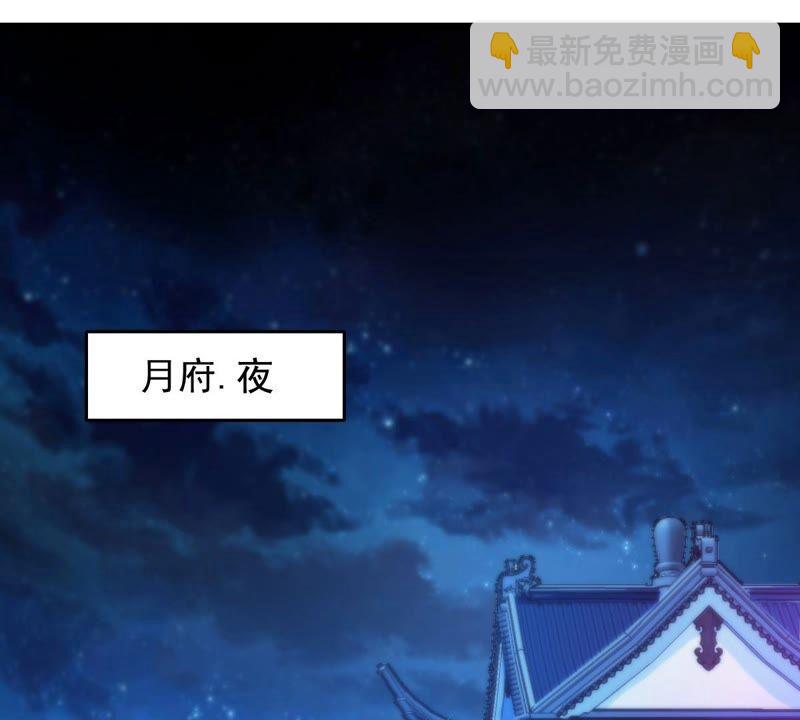 第209话 风火老祖可在等你呢(1/2)-第275话