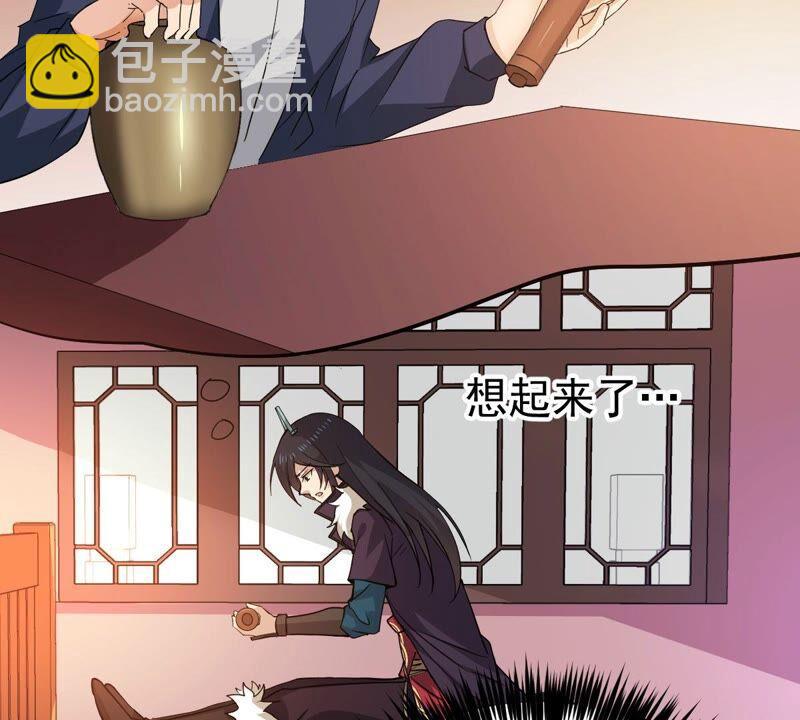 第209话 风火老祖可在等你呢(1/2)-第275话