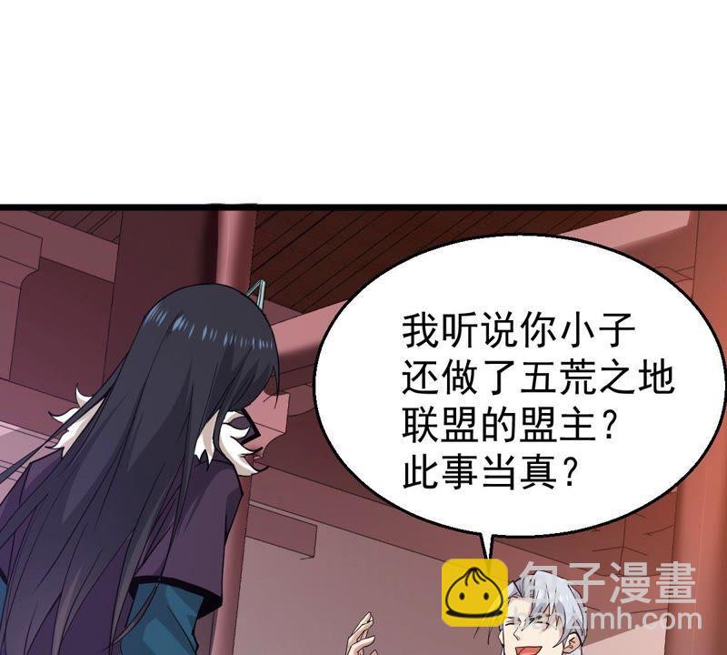 第209话 风火老祖可在等你呢(1/2)-第275话