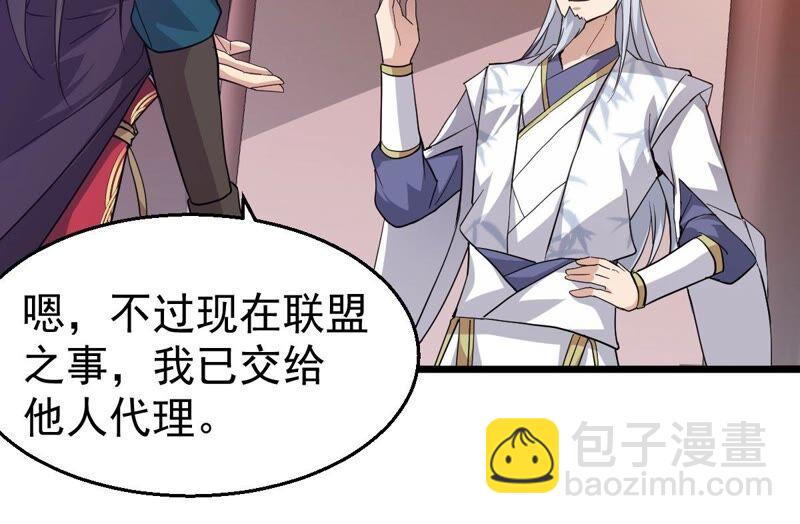 第209话 风火老祖可在等你呢(1/2)-第275话