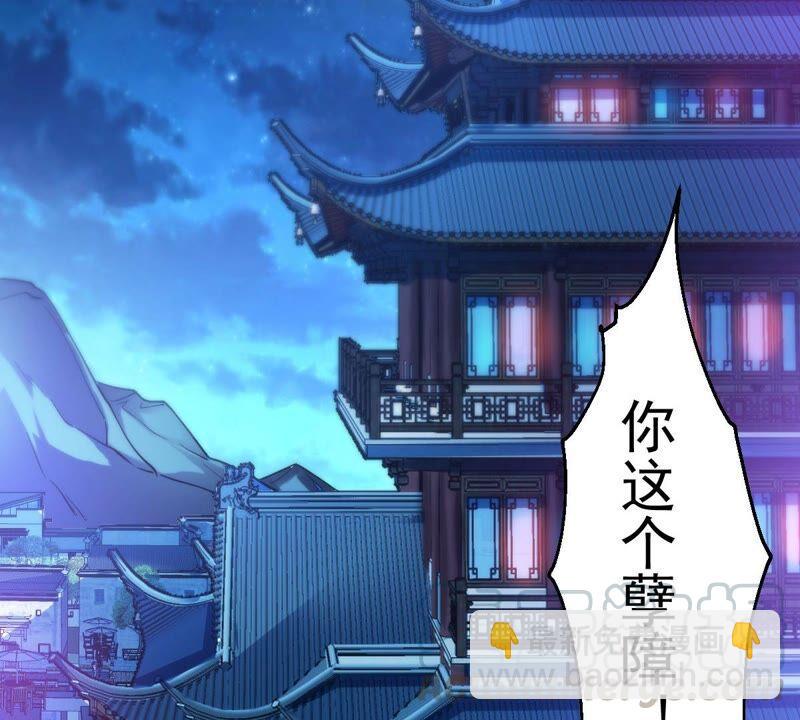 第209话 风火老祖可在等你呢(1/2)-第275话