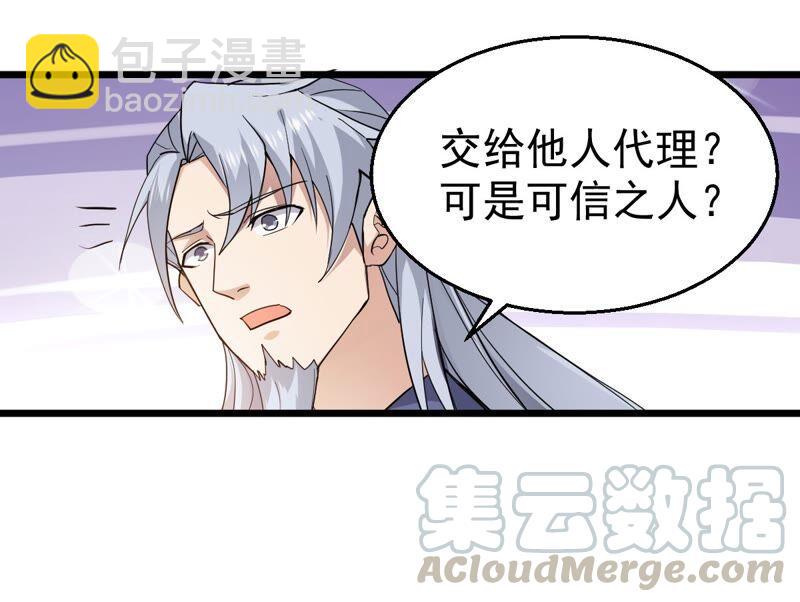 第209话 风火老祖可在等你呢(1/2)-第275话