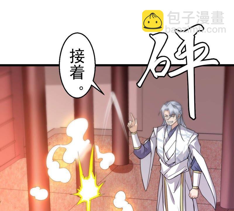 第209话 风火老祖可在等你呢(1/2)-第275话