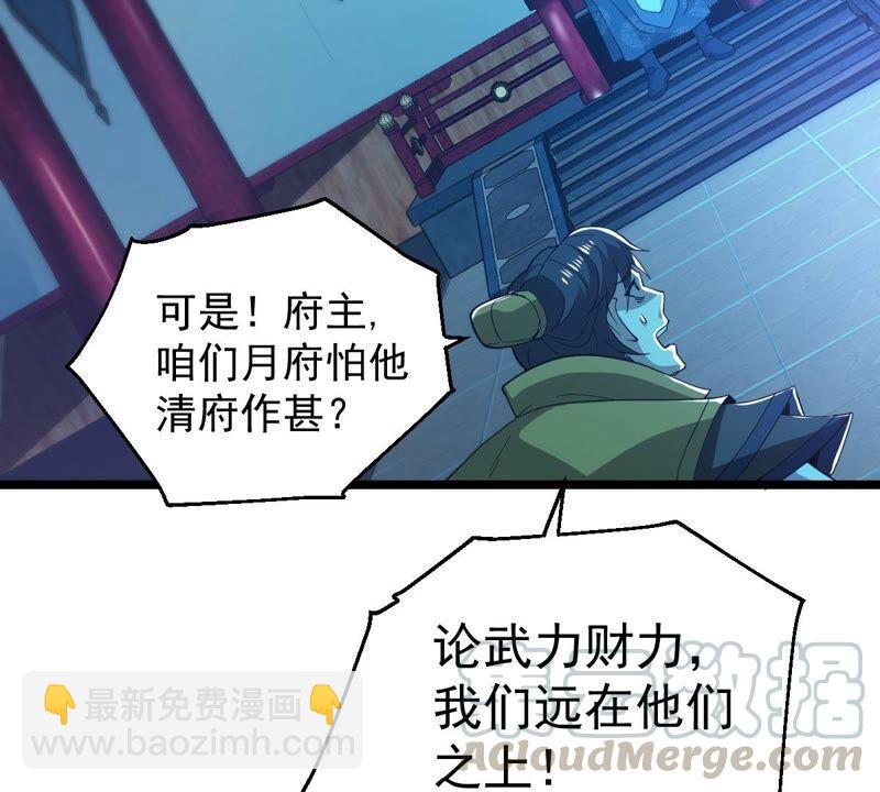 第209话 风火老祖可在等你呢(1/2)-第275话