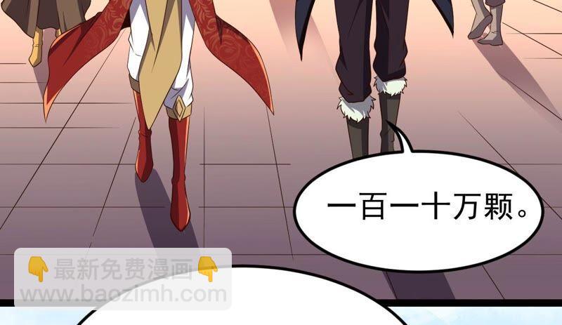第211话 天戈(1/2)-第277话