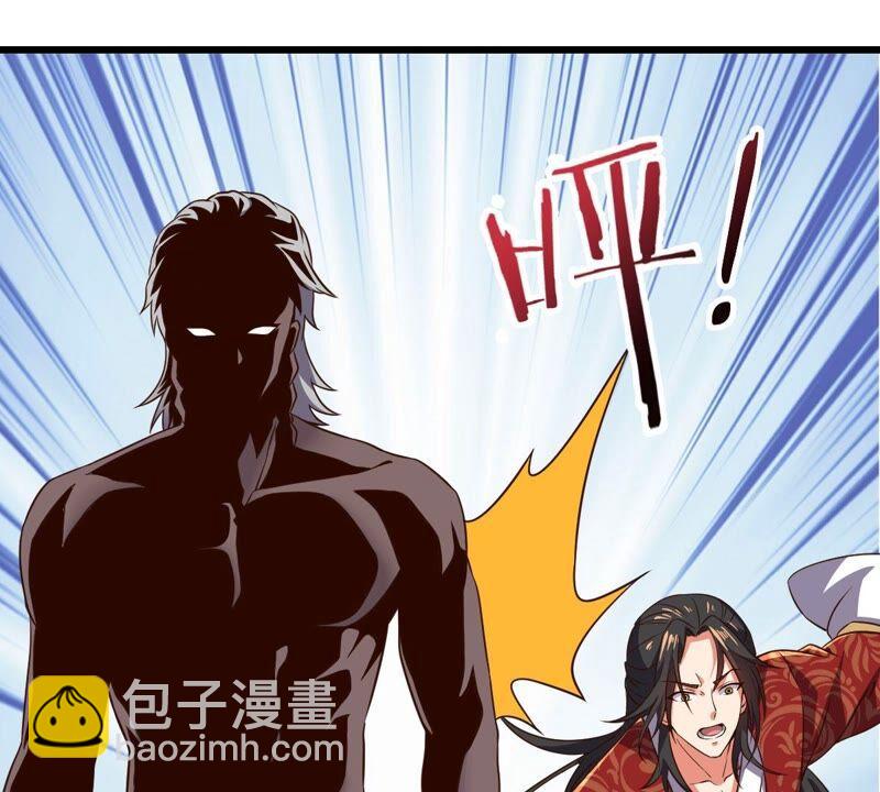 第211话 天戈(1/2)-第277话