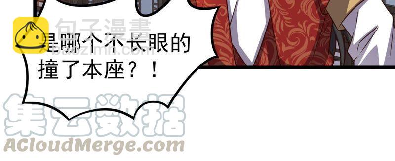 第211话 天戈(1/2)-第277话