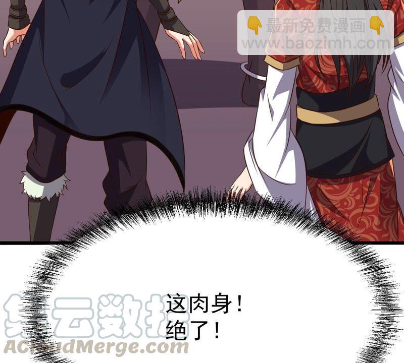 第211话 天戈(1/2)-第277话