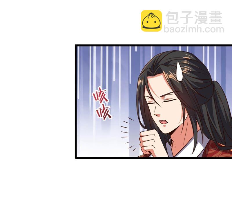 第211话 天戈(1/2)-第277话