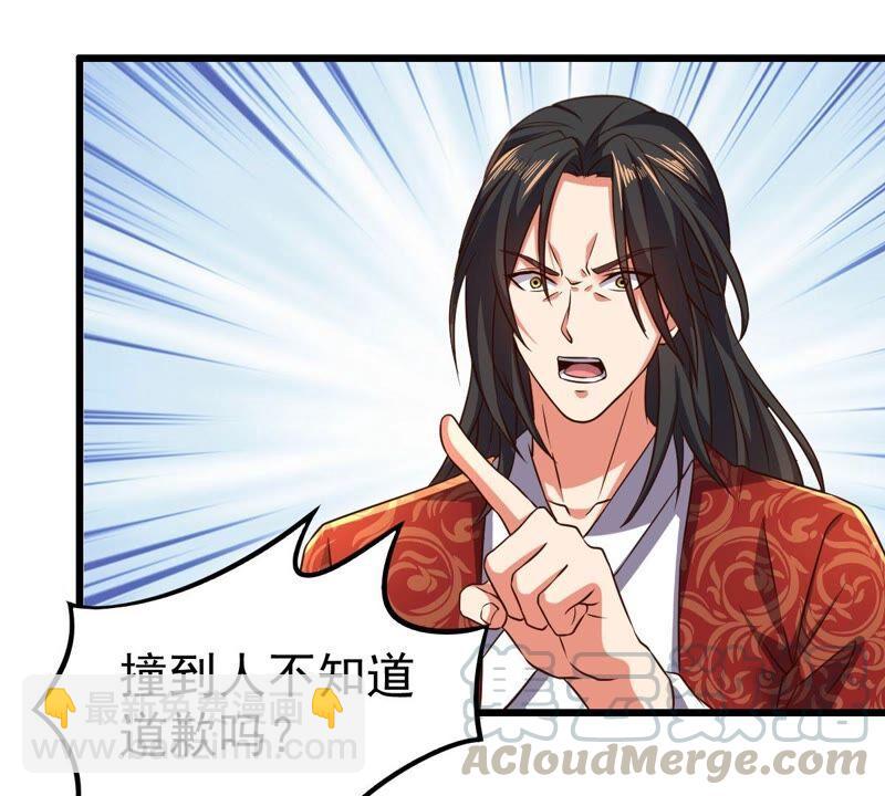 第211话 天戈(1/2)-第277话