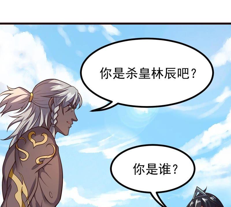 第211话 天戈(1/2)-第277话