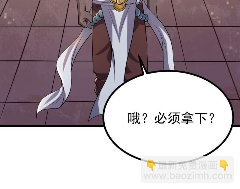 第211话 天戈(1/2)-第277话