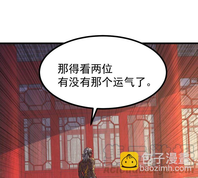 第211话 天戈(1/2)-第277话
