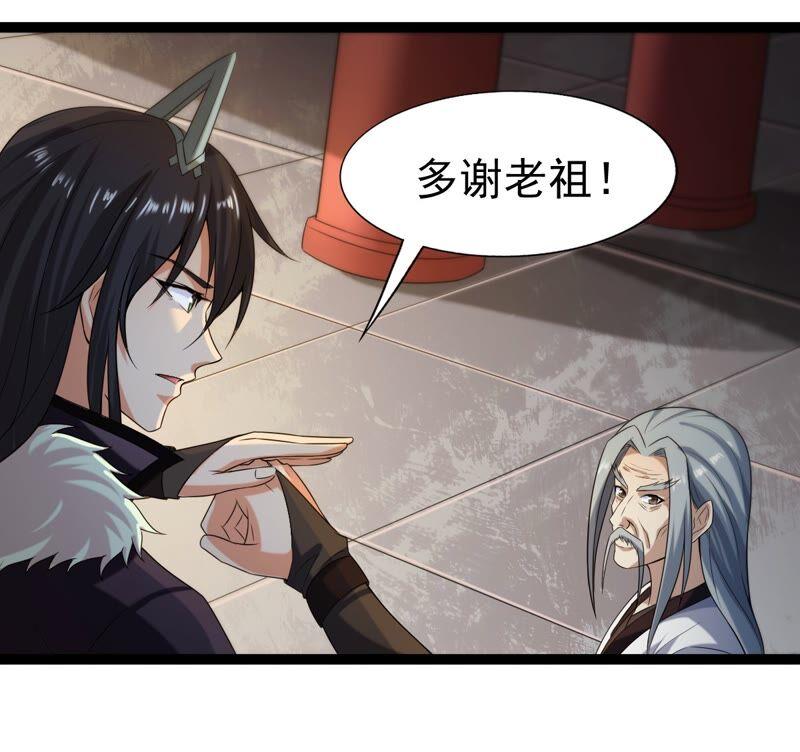 第211话 天戈(1/2)-第277话