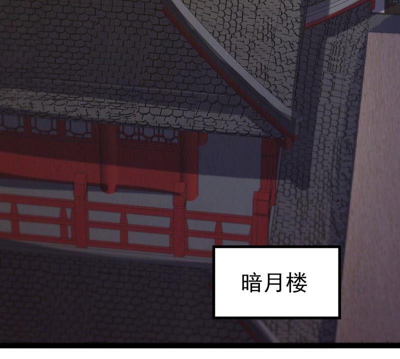 第211话 天戈(1/2)-第277话