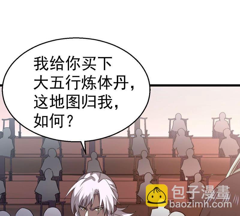 第213话 猫耳妖女？(1/2)-第279话