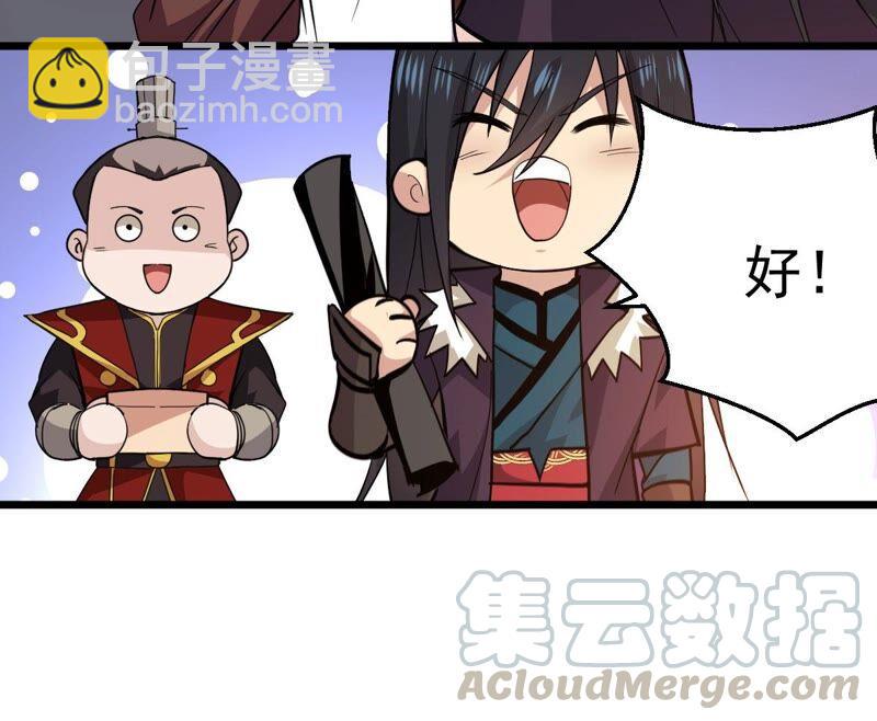 第213话 猫耳妖女？(1/2)-第279话