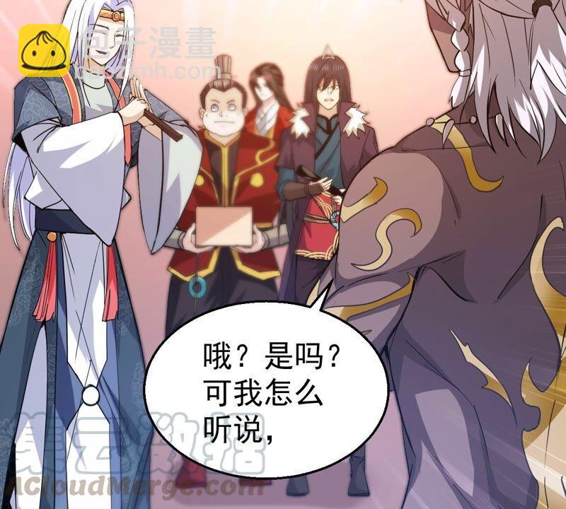 第213话 猫耳妖女？(1/2)-第279话