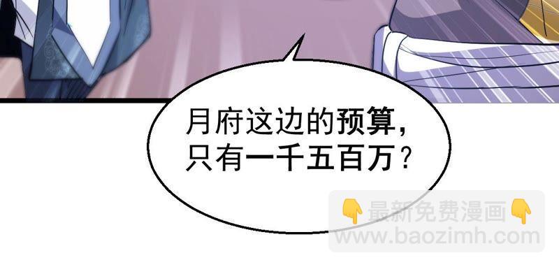 第213话 猫耳妖女？(1/2)-第279话