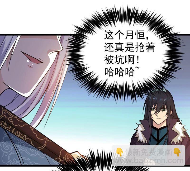 第213话 猫耳妖女？(1/2)-第279话