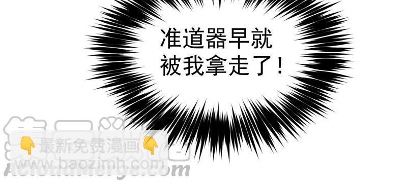 第213话 猫耳妖女？(1/2)-第279话