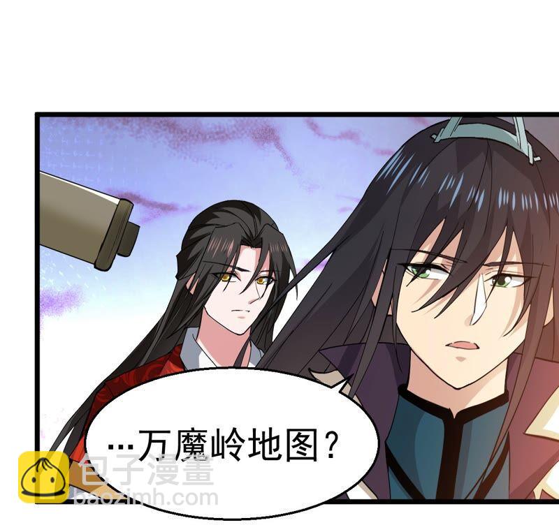 第213话 猫耳妖女？(1/2)-第279话