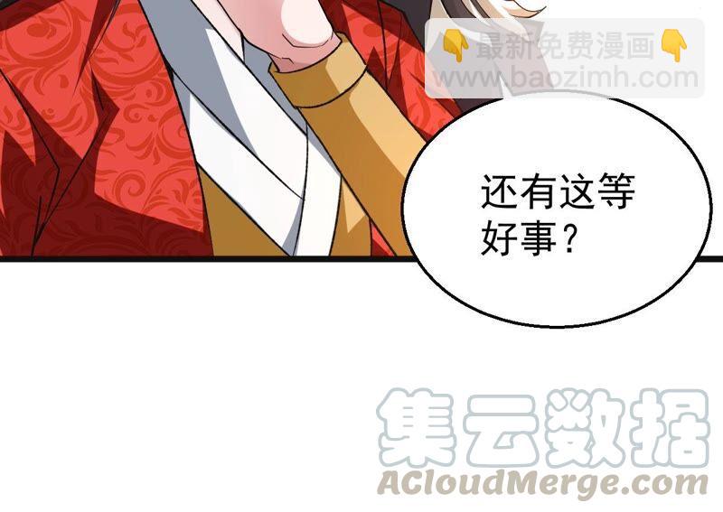 第213话 猫耳妖女？(1/2)-第279话
