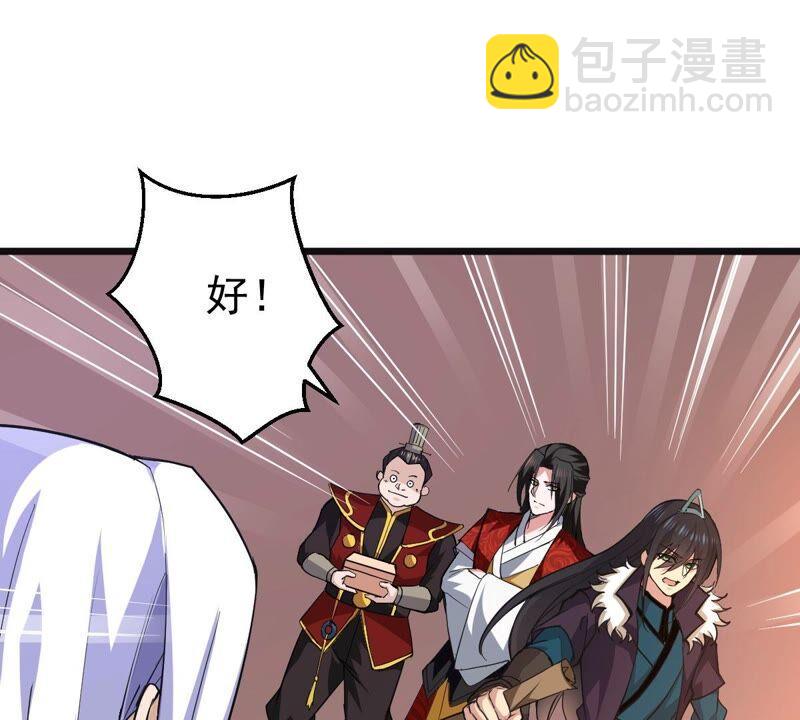 第213话 猫耳妖女？(1/2)-第279话