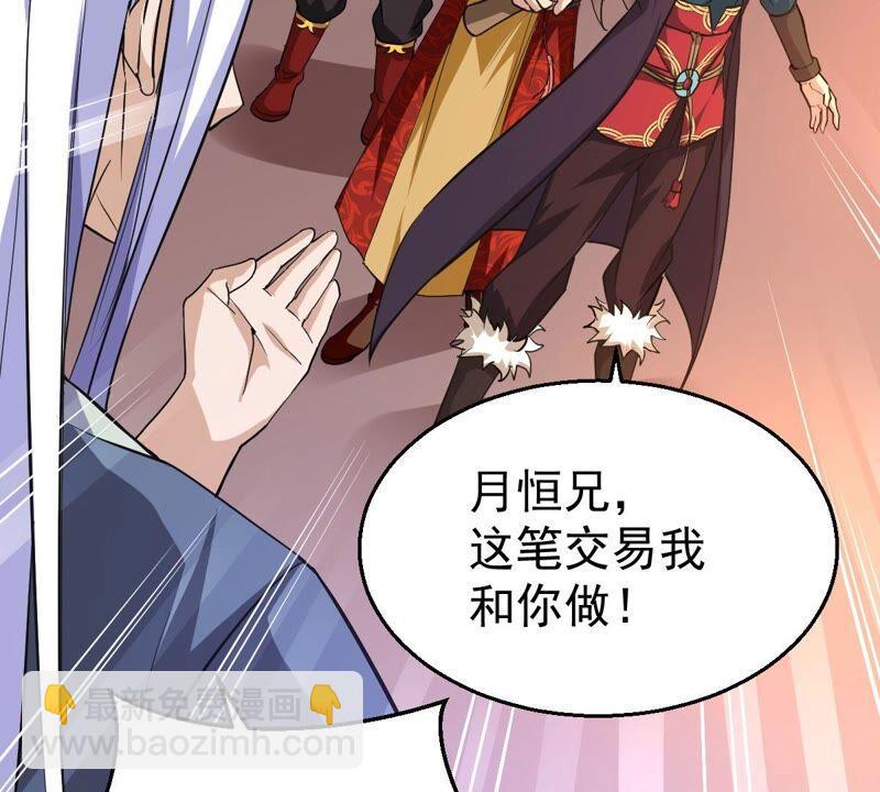 第213话 猫耳妖女？(1/2)-第279话