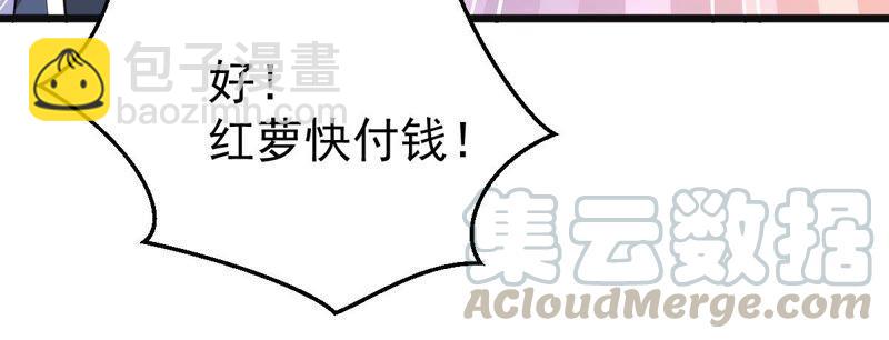 第213话 猫耳妖女？(1/2)-第279话