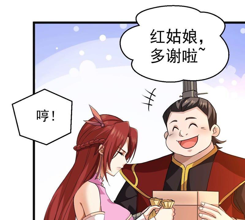 第213话 猫耳妖女？(1/2)-第279话