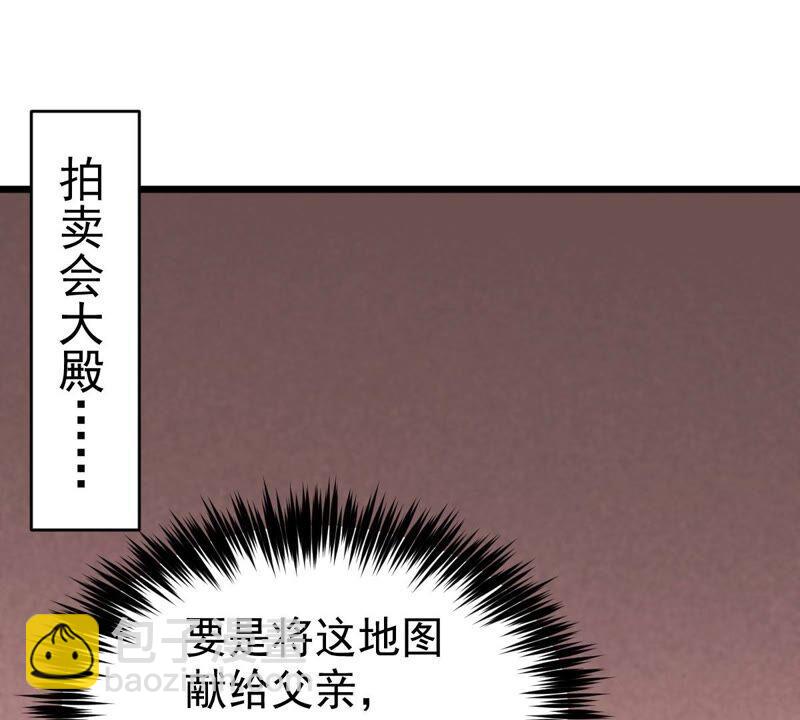 第213话 猫耳妖女？(1/2)-第279话
